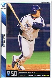 【プロ野球オーナーズリーグ】中田亮二 中日ドラゴンズ ノーマル 《OWNERS LEAGUE 2011 01》ol05-110(中古 未使用品)　(shin