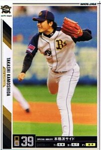 【プロ野球オーナーズリーグ】鴨志田貴司 オリックス・バファローズ ノーマル 《OWNERS LEAGUE 2011 01》ol05-079(中古 未使用品)　(shin