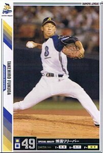 【プロ野球オーナーズリーグ】福田岳洋 横浜ベイスターズ ノーマル 《OWNERS LEAGUE 2011 01》ol05-192(中古 未使用品)　(shin