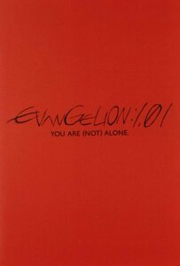 Evangelion: 1.01 You Are (Not) Alone (Standard Edition) (2 Dvd) [Italian Edition](中古品)　(shin