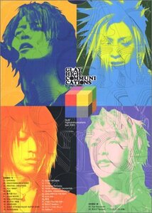 GLAY HIGHCOMMUNICATIONS 2003 [DVD](中古 未使用品)　(shin