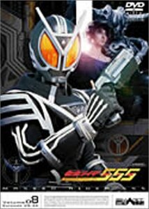 仮面ライダー555 VOL.8 [DVD](中古品)　(shin