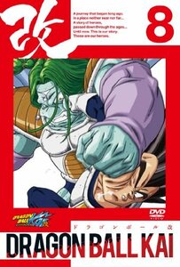 ドラゴンボール改 8 [DVD](中古 未使用品)　(shin