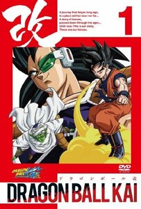 ドラゴンボール改 1 [DVD](中古 未使用品)　(shin