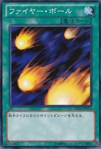 遊戯王カード ファイヤー・ボール 遊戯王ゼアル ハーフデッキ 闇収録/HD13-JPD15-N(中古 未使用品)　(shin