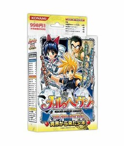 メルへヴン ザ・アームバトル 異界から来た少年 スターターボックス コナミ(中古品)　(shin