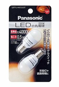 パナソニック LED電球 口金直径12mm 電球色相当(0.5W) 小丸電球タイプ 2個入 LDT1LHE122T(中古 未使用品)　(shin