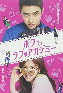 ボクらのラブアカデミー コンプリートエディション [DVD](中古品)　(shin