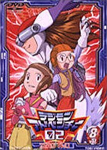 デジモンアドベンチャー02 Vol.8 [DVD](中古品)　(shin