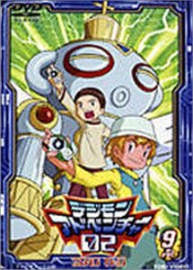 デジモンアドベンチャー02 Vol.9 [DVD](中古品)　(shin