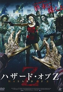 ハザード・オブZ [DVD](中古 未使用品)　(shin