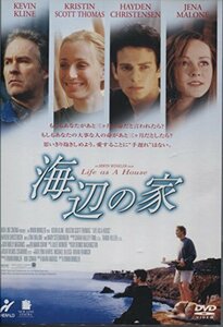 海辺の家 [DVD](中古品)　(shin