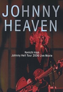 Johnny Heaven -Johnny Hell Tour DVD-【通常盤】(中古品)　(shin