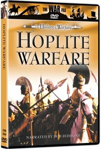 War File: Hoplite Warfare [DVD](中古品)　(shin