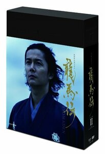 NHK大河ドラマ 龍馬伝 完全版 DVD BOX2 (season2)(中古品)　(shin