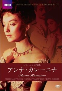 トルストイ原作 アンナ・カレーニナ [DVD](中古品)　(shin