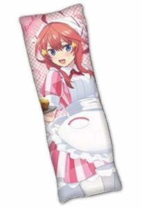 五等分の花嫁 特大ロングクッション Part2 五月 単品(中古 未使用品)　(shin