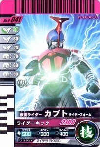 仮面ライダーバトル ガンバライド カブト ライダーフォーム 【ノーマル】 No.6-041(中古品)　(shin