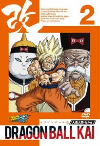 ドラゴンボール改 人造人間 セル編 2 [DVD](中古品)　(shin