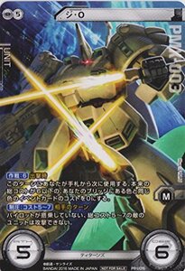 ガンダムクロスウォー/PR-U016 ジ・O(中古品)　(shin