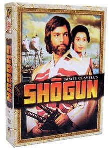 将軍 SHOGUN スペシャル・コレクターズ・エディション (初回限定生産) [DVD](中古品)　(shin