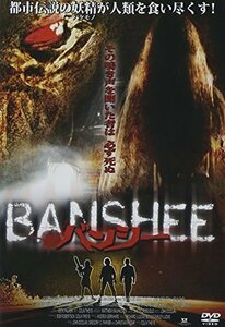 BANSHEE バンシー [DVD](中古 未使用品)　(shin