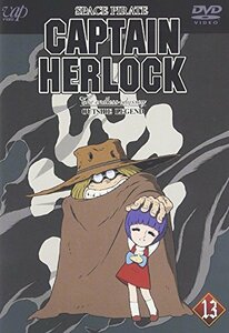SPACE PIRATE CAPTAIN HERLOCK OUTSIDE LEGEND ~The Endless Odyssey~13th VOYAGE ・・・・・涯 [DVD](中古 未使用品)　(shin