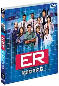 ER 緊急救命室 9thシーズン 前半セット (1~10話・3枚組) [DVD](中古 未使用品)　(shin