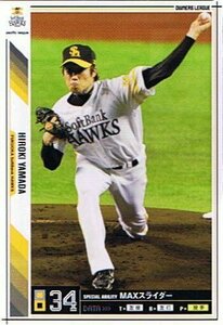 【プロ野球オーナーズリーグ】山田大樹 福岡ソフトバンクホークス ノーマル 《OWNERS LEAGUE 2011 03》ol07-012(中古 未使用品)　(shin