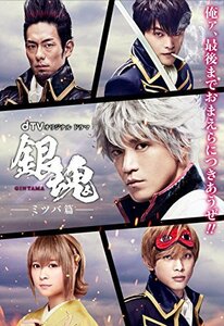 dTVオリジナルドラマ「銀魂-ミツバ篇-」 [DVD](中古 未使用品)　(shin