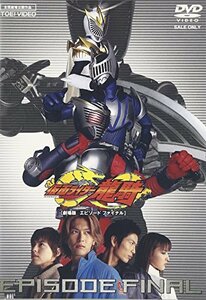 仮面ライダー 龍騎 EPISODE FINAL [DVD](中古品)　(shin