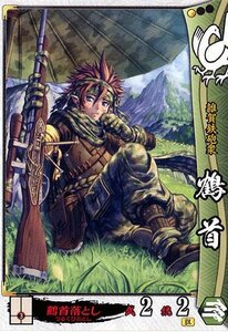 戦国大戦 V1.1-本願寺019)C鶴首(中古品)　(shin