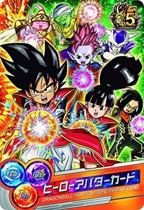 ドラゴンボールヒーローズ ヒーローアバターカード(5周年記念)バインダー付録(中古品)　(shin