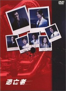 逃亡者 DVD-BOX(中古品)　(shin