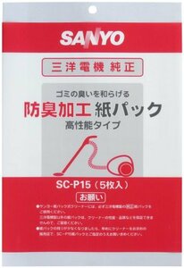 【中古品】SANYO クリーナー交換用紙パック SC-P15　(shin