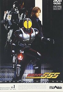 仮面ライダー555 VOL.1 [DVD](中古 未使用品)　(shin