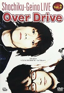 松竹芸能LIVE VOL.2 Over Drive 5th.drive~とぶっ にわとりのように・・・in Tokyo~ [DVD](中古 未使用品)　(shin