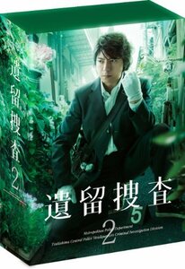 遺留捜査2 DVD-BOX(中古品)　(shin