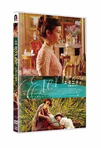 エタニティ 永遠の花たちへ DVD(中古品)　(shin