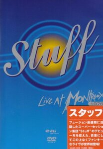 ライヴ・アット・モントルー 1976 [DVD](中古 未使用品)　(shin