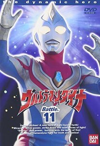 ウルトラマンダイナ(11) [DVD](中古 未使用品)　(shin