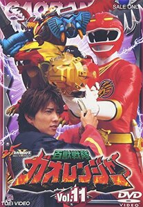 百獣戦隊ガオレンジャー VOL.11 [DVD](中古 未使用品)　(shin