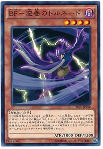 遊戯王OCG BF 逆巻のトルネード ノーマル TDIL-JP012 遊戯王アーク・ファイブ [ザ・ダーク・イリュージョン](中古 未使用品)　(shin