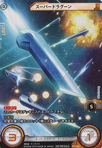 ガンダムクロスウォー/PR-T011 スーパードラグーン(中古 未使用品)　(shin