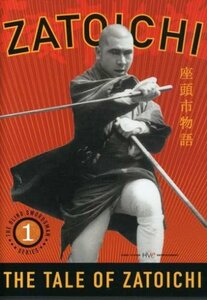Zatoichi: Tale of Zatoichi - Episode 1 [DVD](中古品)　(shin