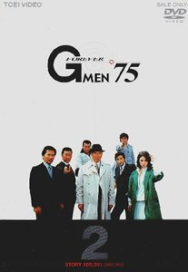 Gメン’75 FOREVER VOL.2 [DVD](中古品)　(shin