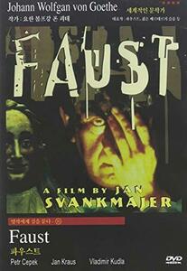 Faust / [DVD](中古品)　(shin