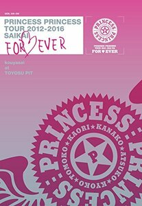 PRINCESS PRINCESS TOUR 2012-2016 再会 -FOR EVER- “後夜祭”at 豊洲PIT [DVD](中古品)　(shin