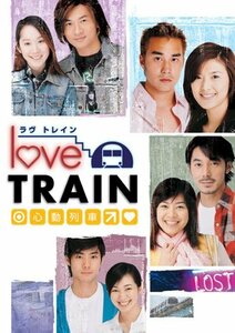 ラヴトレイン心動列車 [DVD-BOXI](中古品)　(shin