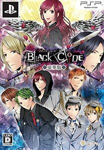 BLACK CODE ブラック・コード 豪華版 (豪華版特製冊子&豪華版ドラマCD 同梱(未使用品)　(shin